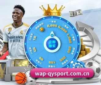 www.wap-qysport.com.cn APP