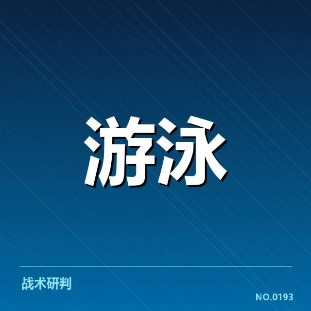 确认的主要队伍与赛程安排